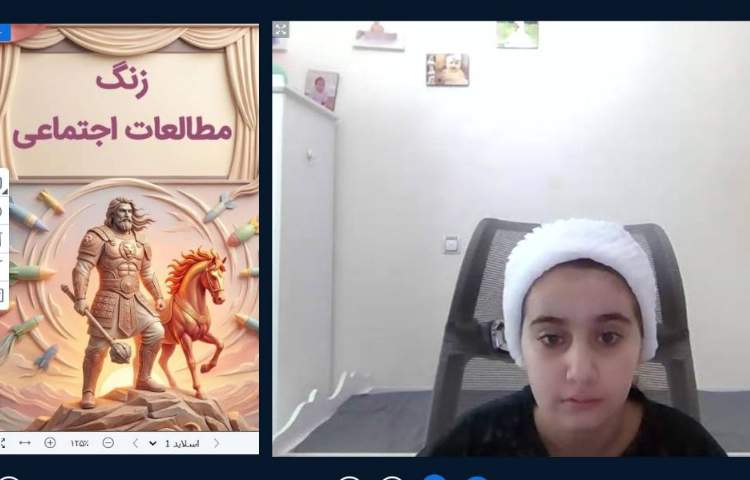 اجتماعی 3