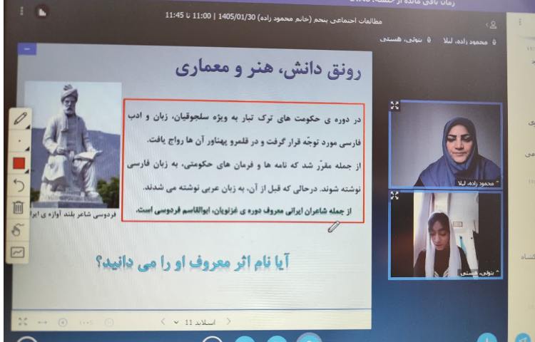 اجتماعی 3