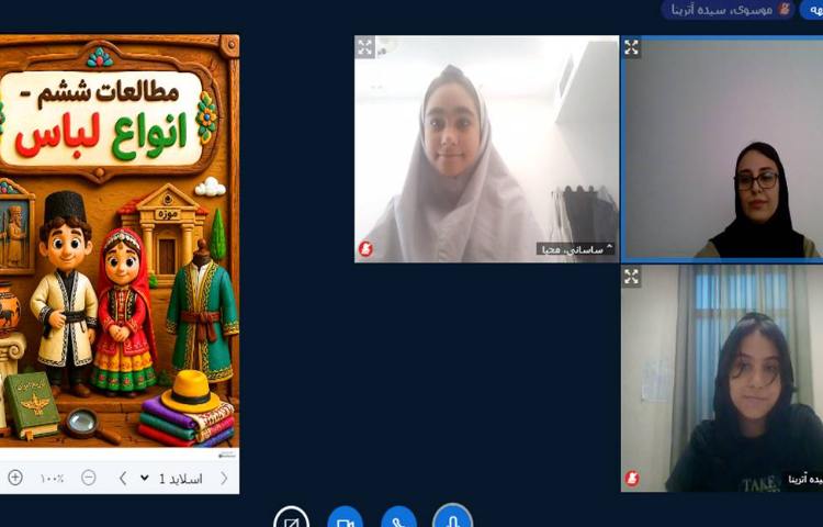 اجتماعی 3