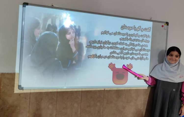 اجتماعی 3