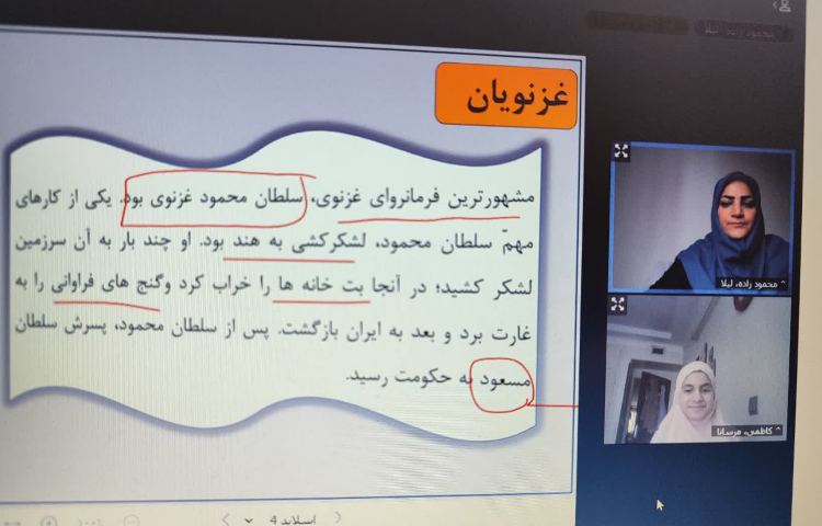 اجتماعی 4