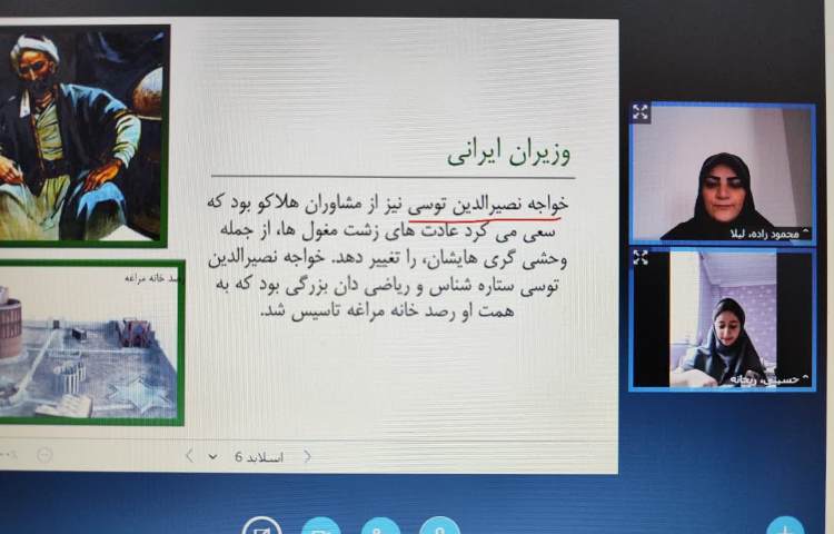 اجتماعی 4