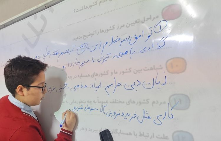 اجتماعی