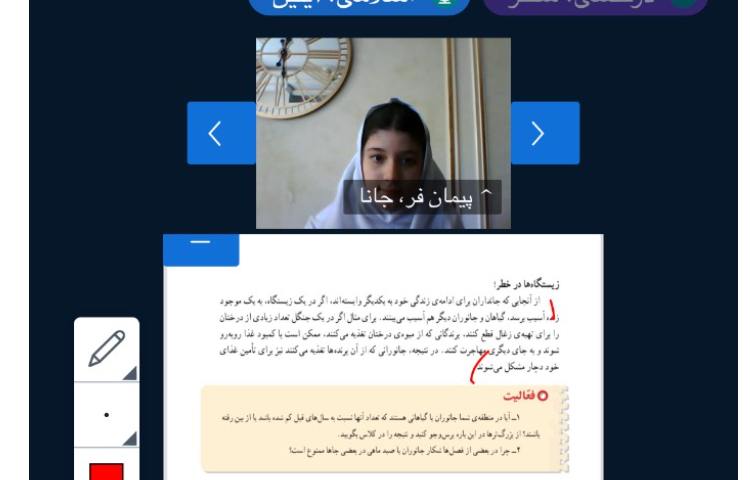 اجتماعی