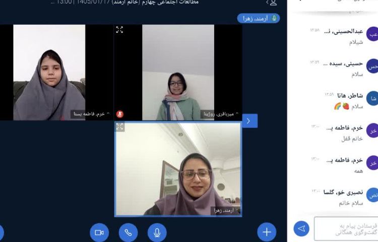 اجتماعی