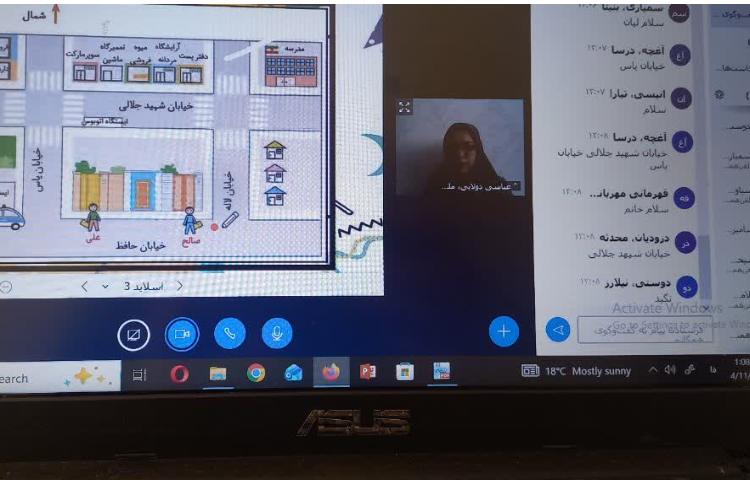 اجتماعی