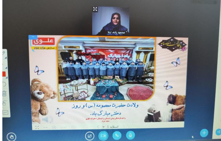 اجتماعی
