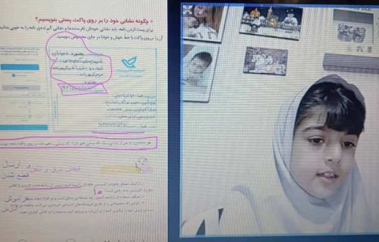 اجتماعی