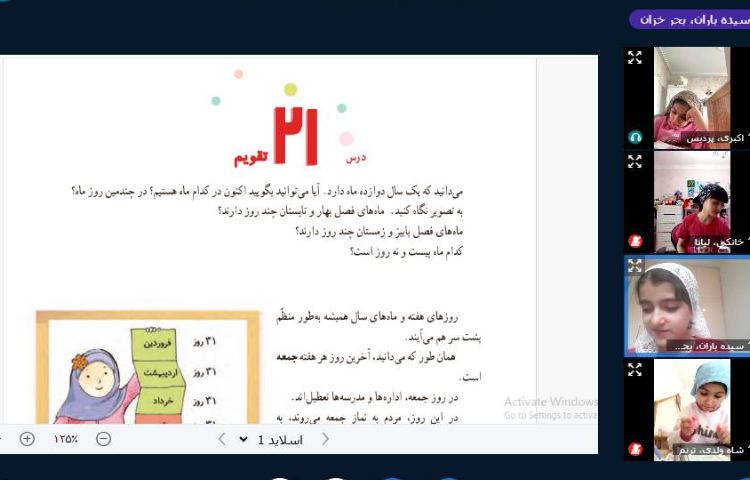 اجتماعی