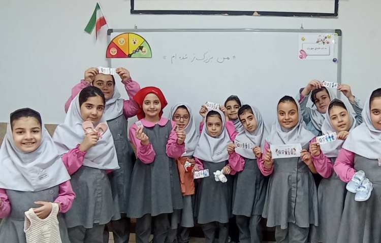 اجتماعی