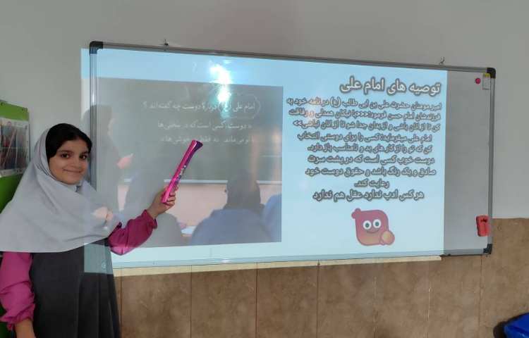 اجتماعی