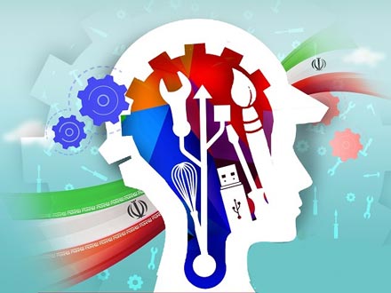 اجرای آیین‌نامه ملی مهارت‌