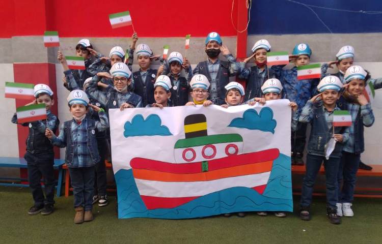 :اجرای برنامه به مناسبت روز دریانوردان توسط دریانوردان کوچک دبستان علوی