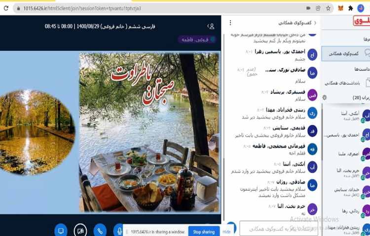 اجرای برنامه صبحگاهی پر نشاط روزانه و ورزش با حضور دانش آموزان