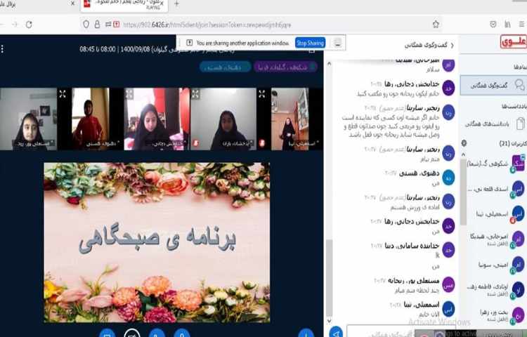 اجرای برنامه ی صبحگاهی 2