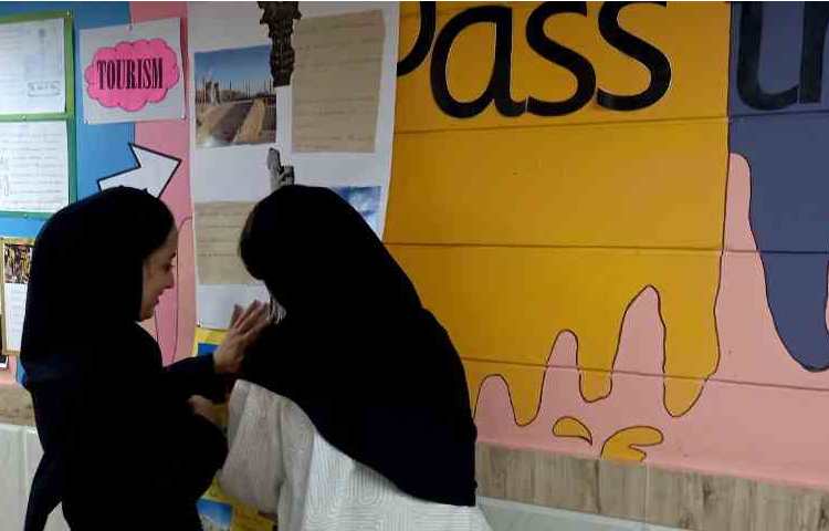 اجرای دانش آموزان پایه چهارم