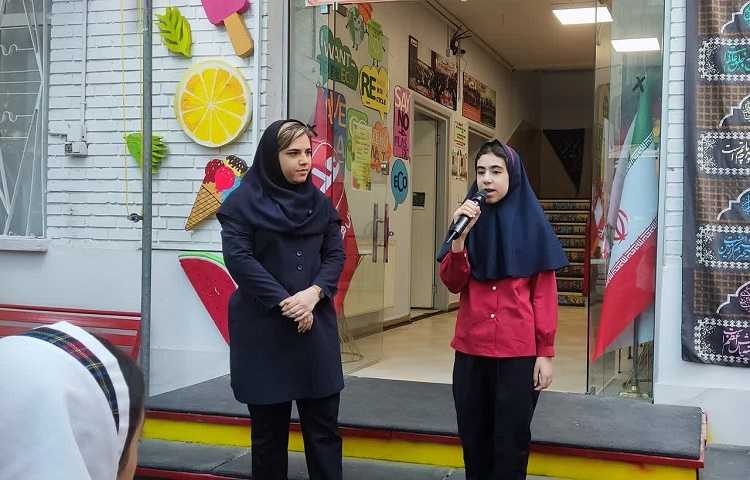 اجرای صبحگاه به زبان انگلیسی 1