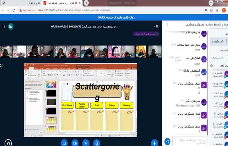 اجرای صبحگاه 2