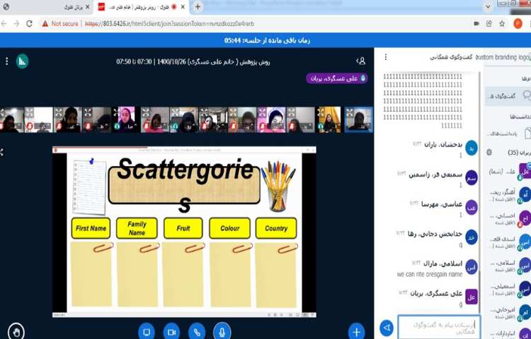 اجرای صبحگاه