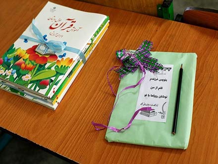 توزیع کتاب‌های درسی شش میلیون دانش‌آموز در مدارس/ سامانه ثبت‌سفارش کتب همچنان فعال است