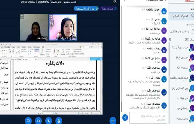 اجرای طرح بیدپا و مطالعه داستان ژاکت بنفش 2