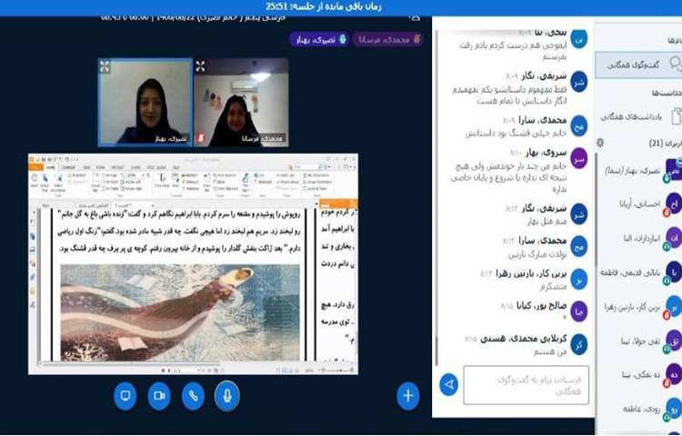 اجرای طرح بیدپا و مطالعه داستان ژاکت بنفش