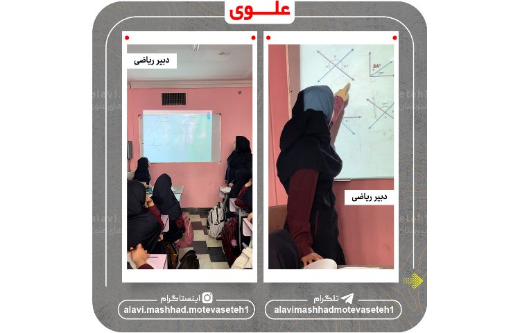 اجرای طرح مدام(مشارکت دانش آموزان در اداره مدرسه 10