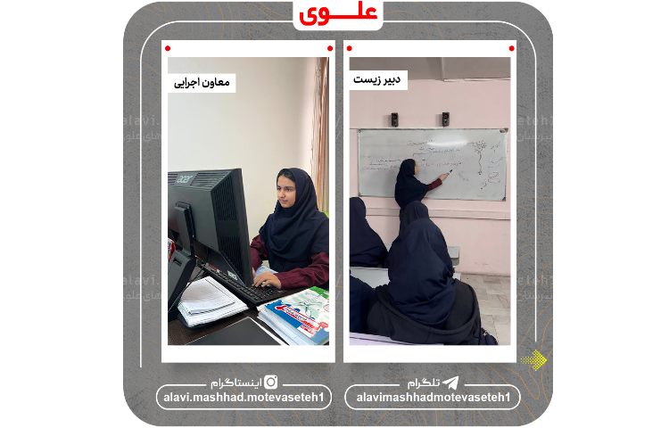 اجرای طرح مدام 6