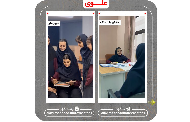 اجرای طرح مدام 7