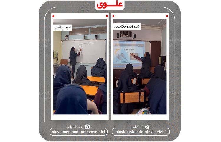 اجرای طرح مدام 8