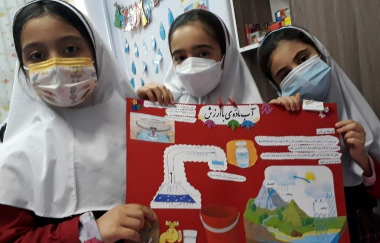 اجرای طرح پژوهشی علوم 1