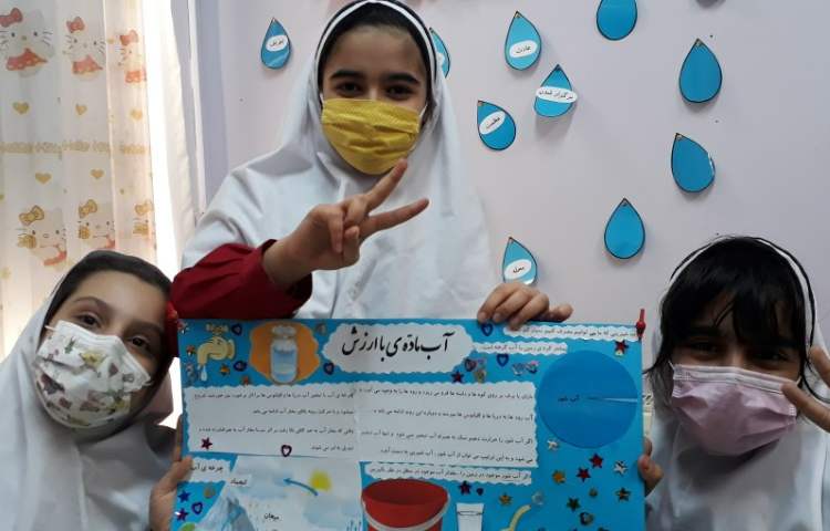 اجرای طرح پژوهشی علوم 3