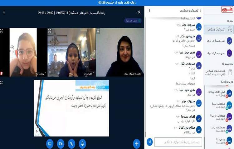 اجرای فعالیت پانتومیم از کتاب مطالعات اجتماعی 2