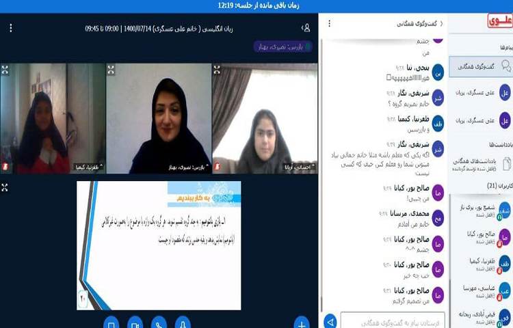 اجرای فعالیت پانتومیم از کتاب مطالعات اجتماعی 3