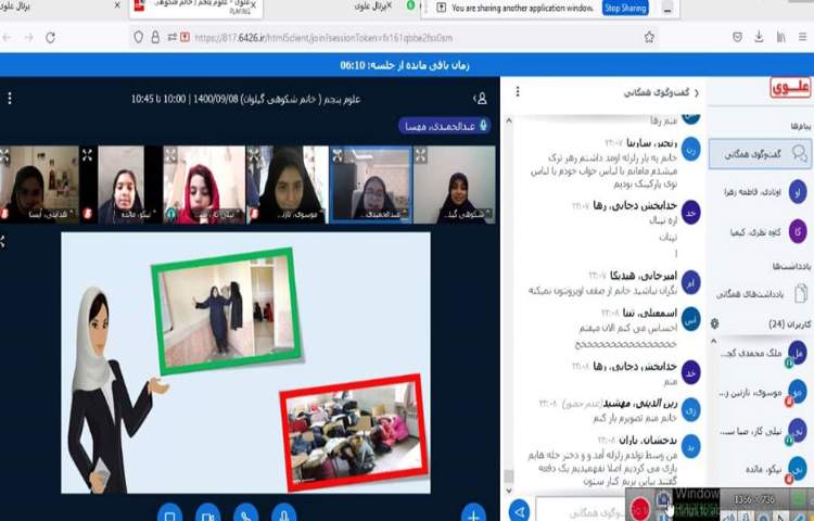 اجرای مانور زلزله در کلاس آنلاین