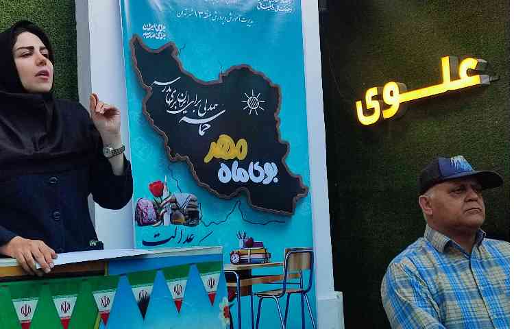 اجرای مراسم صبحگاه توسط مشاور مدرسه 1