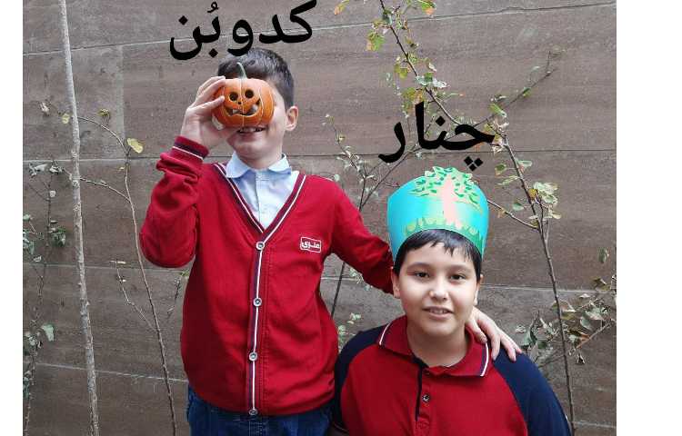 اجرای نمایش " چنار و کدوبُن " 2