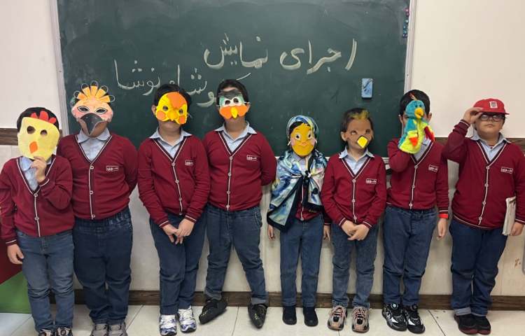 اجرای نمایش کوشا و نوشا 2