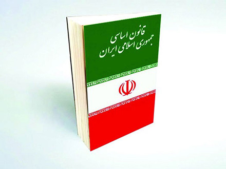 اضافه شدن آموزه‌های قانون اساسی به کتاب‌های درسی