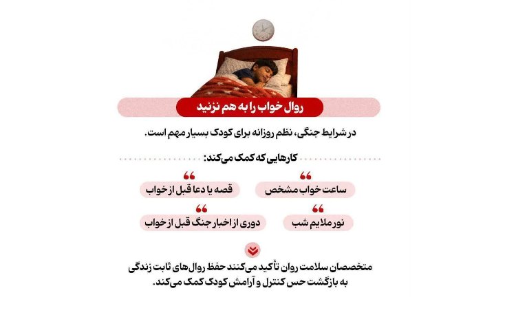 احساس امنیت 2