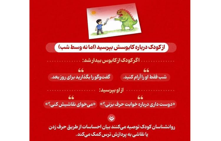 احساس امنیت 4
