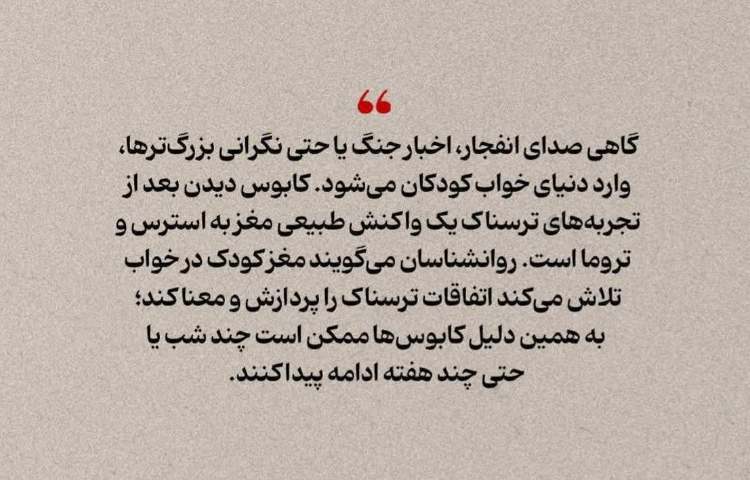 احساس امنیت