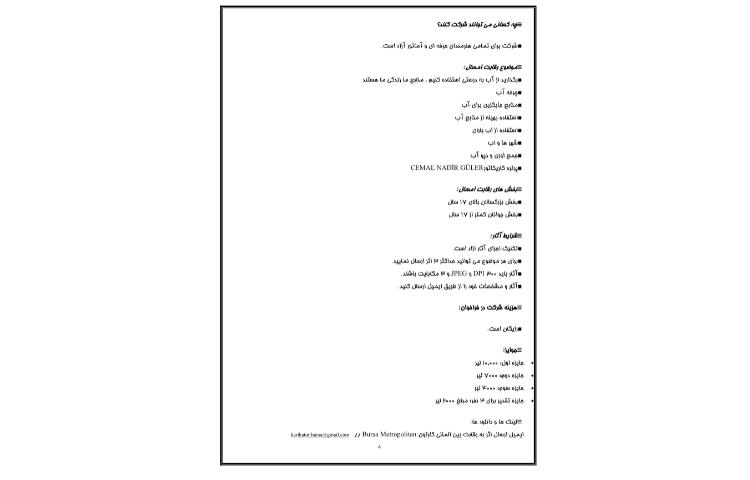 اخبار 9 آبان 8