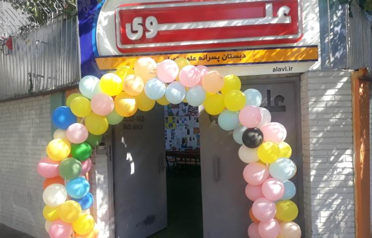 اختتامبه پایگاه تابستانی 1