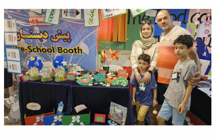 اختتامیه تابستان 1