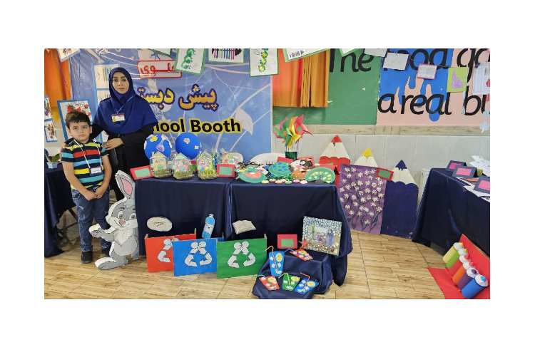 اختتامیه تابستان 2