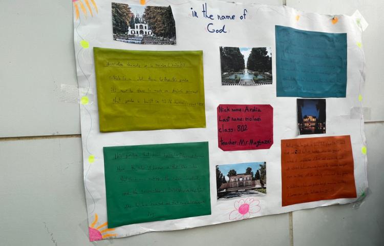 اختتامیه تابستان 3