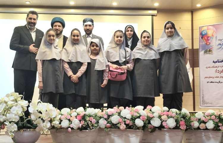 اختتامیه جشنواره مسابقات فرهنگی و هنری اداره آموزش و پرورش منطقه 13 4