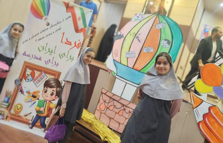 اختتامیه جشنواره مسابقات فرهنگی و هنری اداره آموزش و پرورش منطقه 13 7