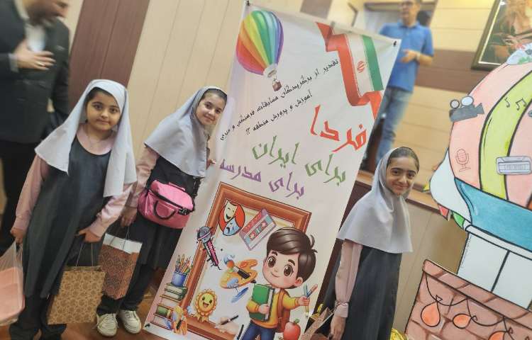 اختتامیه جشنواره مسابقات فرهنگی و هنری اداره آموزش و پرورش منطقه 13 8